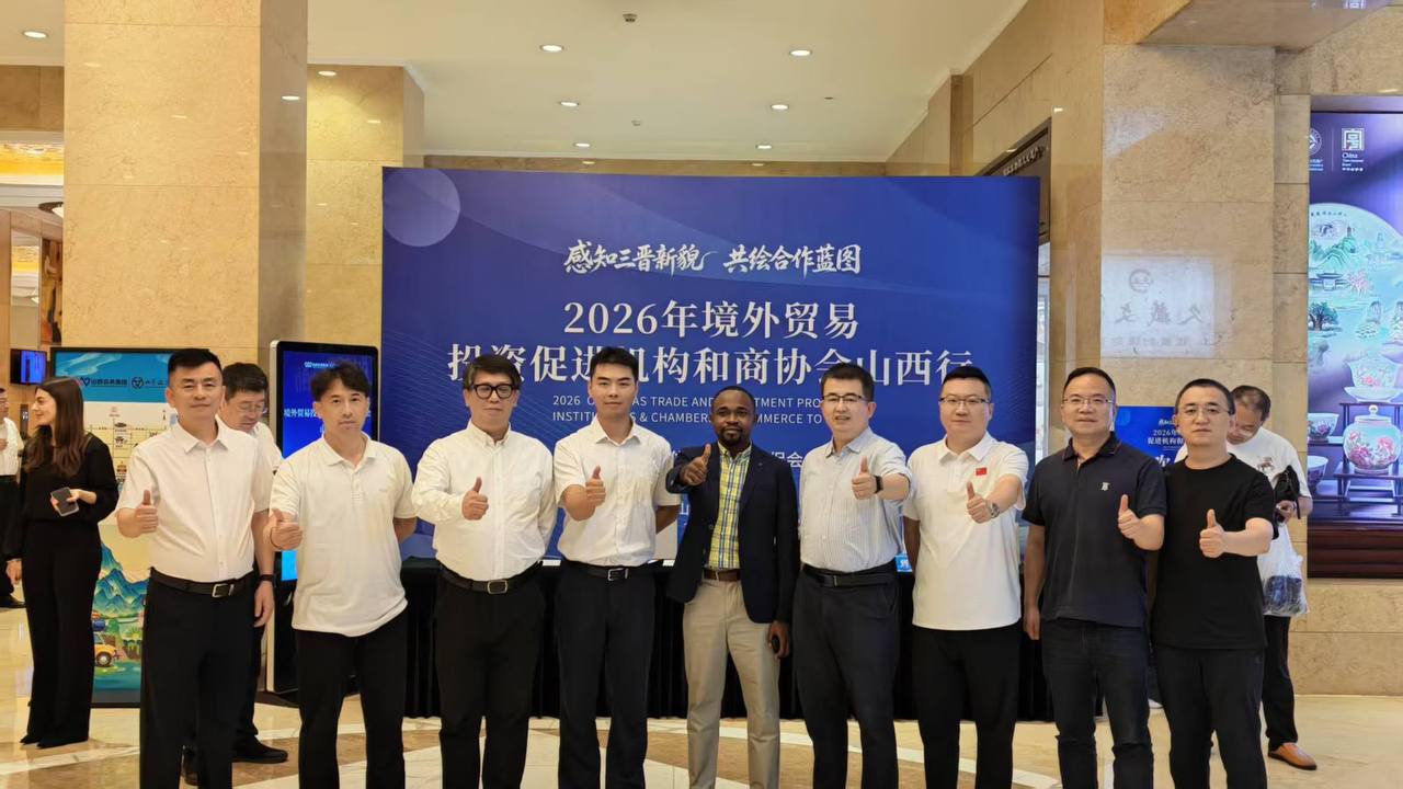 Sujet récent Shanxi et opportunités